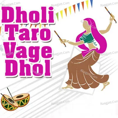 Dholi Taro Vage Dhol Poster