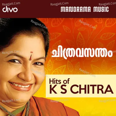 Chitra Vasantham - K. S. Chithra