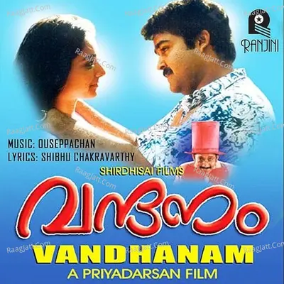 Vandhanam (Original Motion Picture Soundtrack) - Ouseppachan