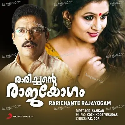 Rarichante Rajayogam (Original Motion Picture Soundtrack) - Kozhikode Yesudas