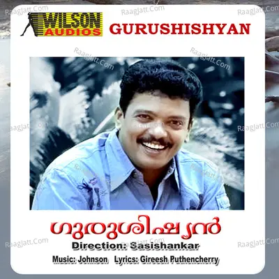 Gurushishyan Poster