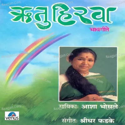 Ritu Hirwa - Asha Bhosle