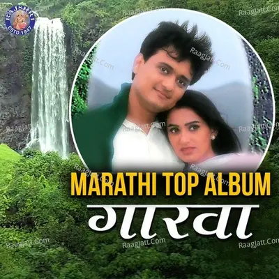 Marathi Top Album - Gaarva - Milind Ingle