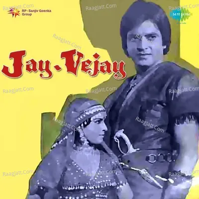 Jay Veejay Poster