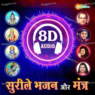 Surile Bhajan aur Mantra 8D Poster