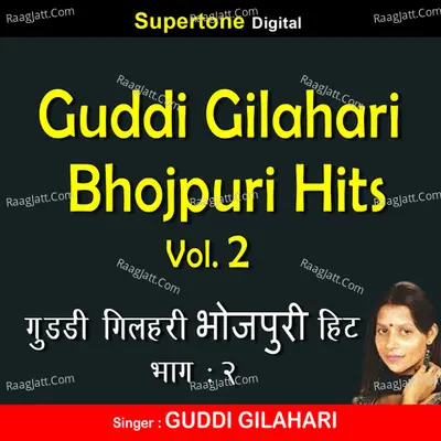 Guddi Gilahari Hits Bhojpuri, Vol. 2 Poster