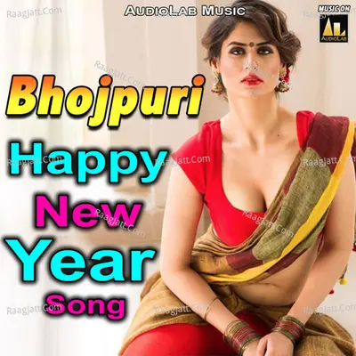 Bhojpuri Happy New Year Song Poster