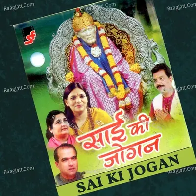 Sai Ki Jogan Poster