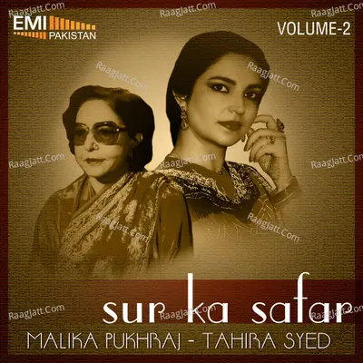 Sur Ka Safar, Vol. 2 - Malika Pukhraj