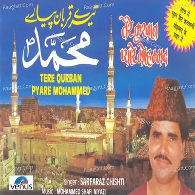 Tere Qurban Pyare Mohammed - Sarfaraz Chishti