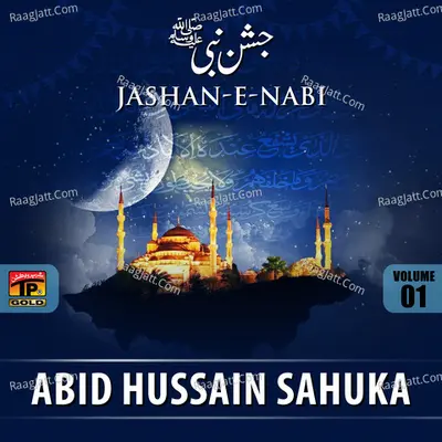 Jashan E Nabi, Vol. 1 - Abid Hussain Sahuka