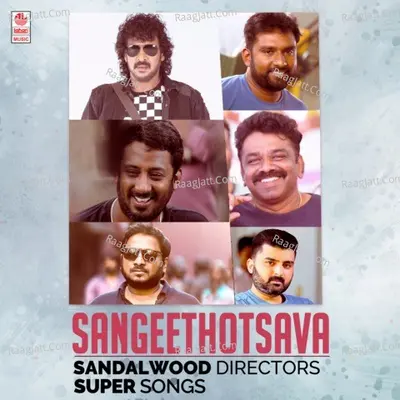 Sangeethaotsava - Sandalwood Directors Super Songs Poster