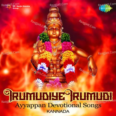 Irumudiye Irumudi - Ayyappan Devotional Songs - Rajkumar Bharathi