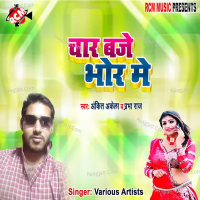 Char baje bhor me Poster