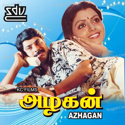 Azhagan - Maragadha Mani