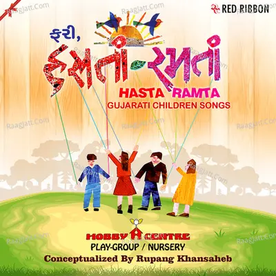 Fari Hasta Ramta- Gujarati Children Songs Poster