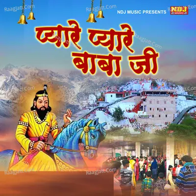 Pyaare Pyaare Baba Ji Poster