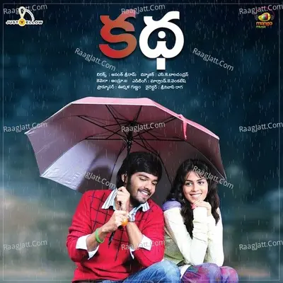 Katha Poster