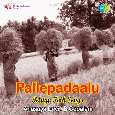 Pallepadhaalu - Folk Songs Of Andhra Pradesh - Traditional