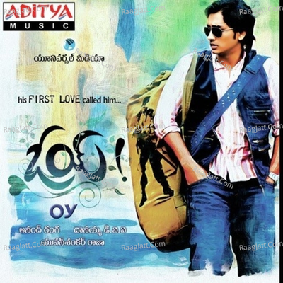 Oy - Yuvan Shankar Raja