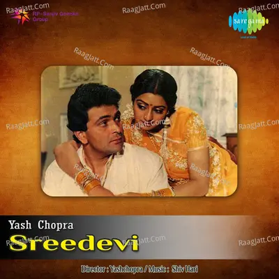 Sreedevi - S P Balasubrahamanyam