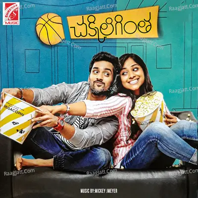 Chakkiligintha (Original Motions Pictures Soundtrack) Poster