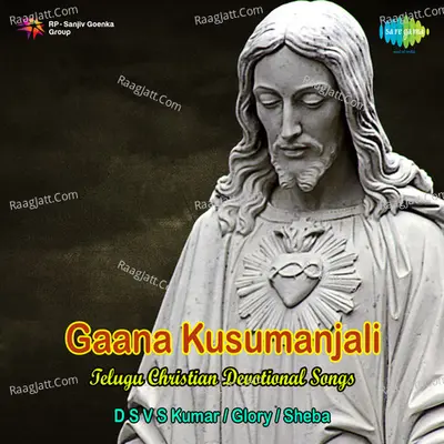 Gaana Kusumanjali - Glory