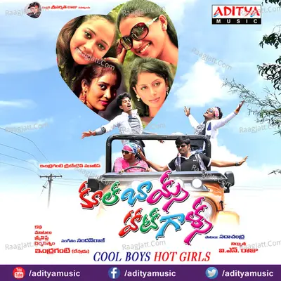 Cool Boys Hot Girls - Nandan Raj