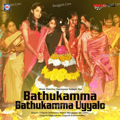 Bathukamma Bathukamma Uyyalo Poster