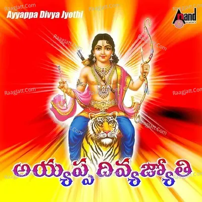 Ayyappa Divya Jyothi Poster