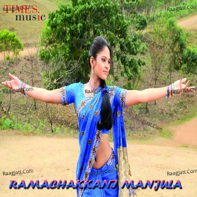 Ramachakkani Manjula - Mallesh