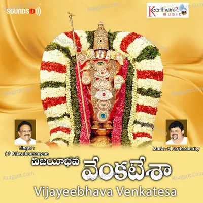 Vijayeebhava Venkatesa Poster