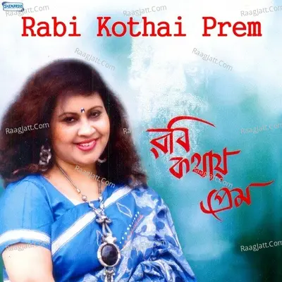 Rabi Kothai Prem Poster