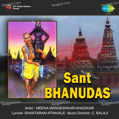 Sant Bhanudas Poster