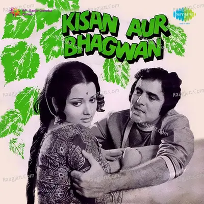 Kisan Aur Bhagwan - Mohammed Rafi