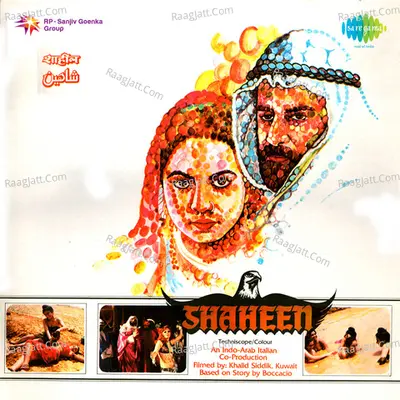 Shaheen - Ajay Swami