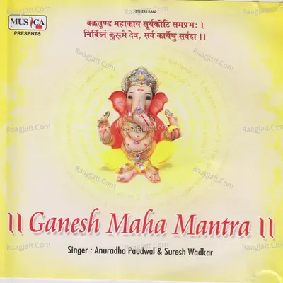 Ganesh Maha Mantra - Anuradha Paudwal