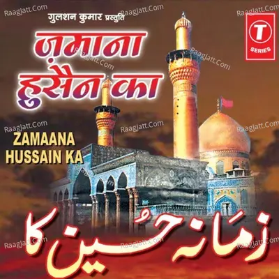 Zamana Husain Ka - Mohammad Aslam