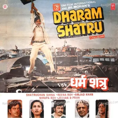 Dharam Shatru Poster