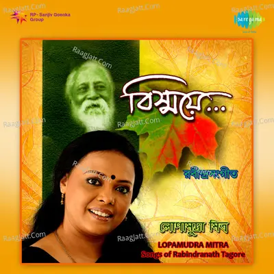 Tagore Songs By Lopamudra Mitra  - Lopamudra Mitra