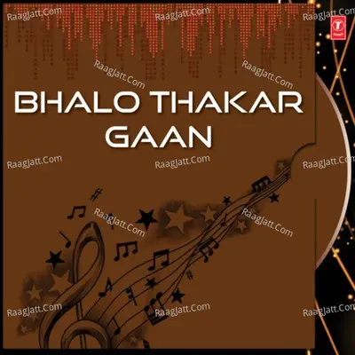 Bhalo Thakar Gaan - Praloy Ghosal