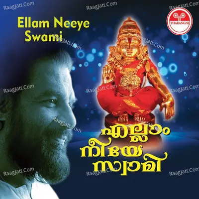 Ellam Neeye Swami - K J Yesudas