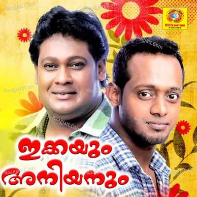 Ikkayum Aniyanum Poster