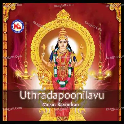 Uthradapoonilavu Poster