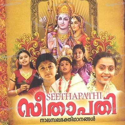 Seethapathi - Madhu Muraleedharan