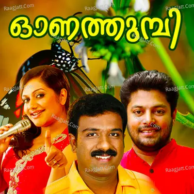 Onathumbi Poster