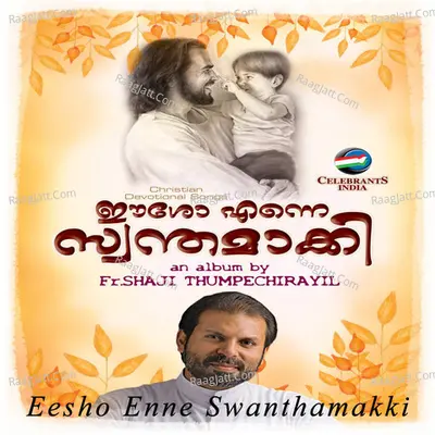 Eesho Enne Swanthamakki Poster