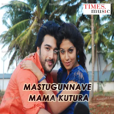 Mastugunnave Mama Kutura - Srinivas