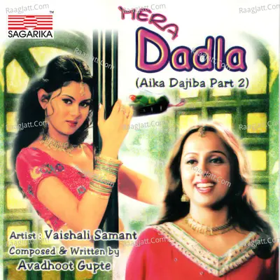 Mera Dadla Poster