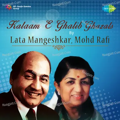 Rafi Lata - Lata Mangeshkar